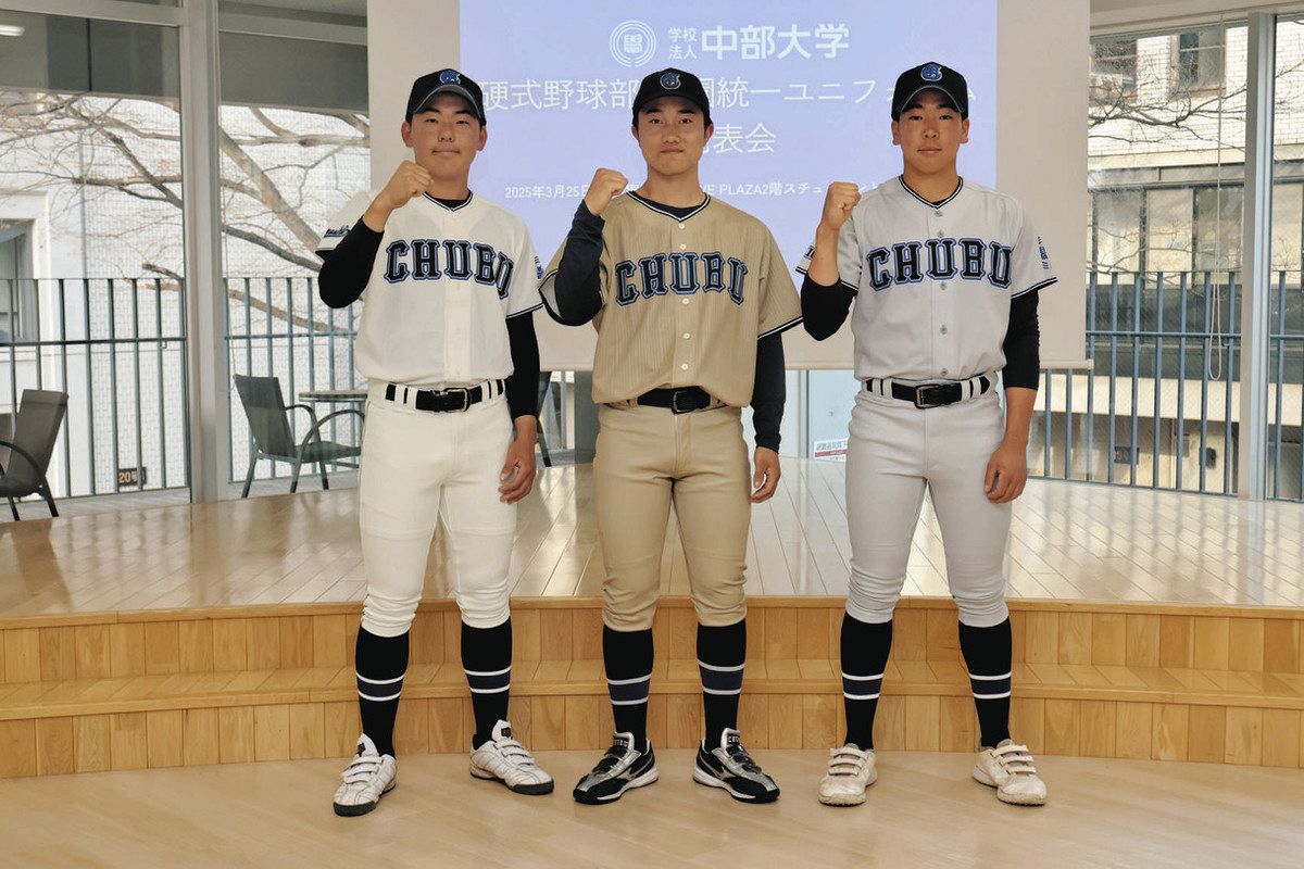 色違いの「中部大」高校野球勝つのはどっち！？ 「第一」対「春日丘 