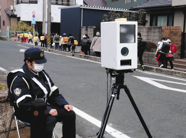 かはんしき