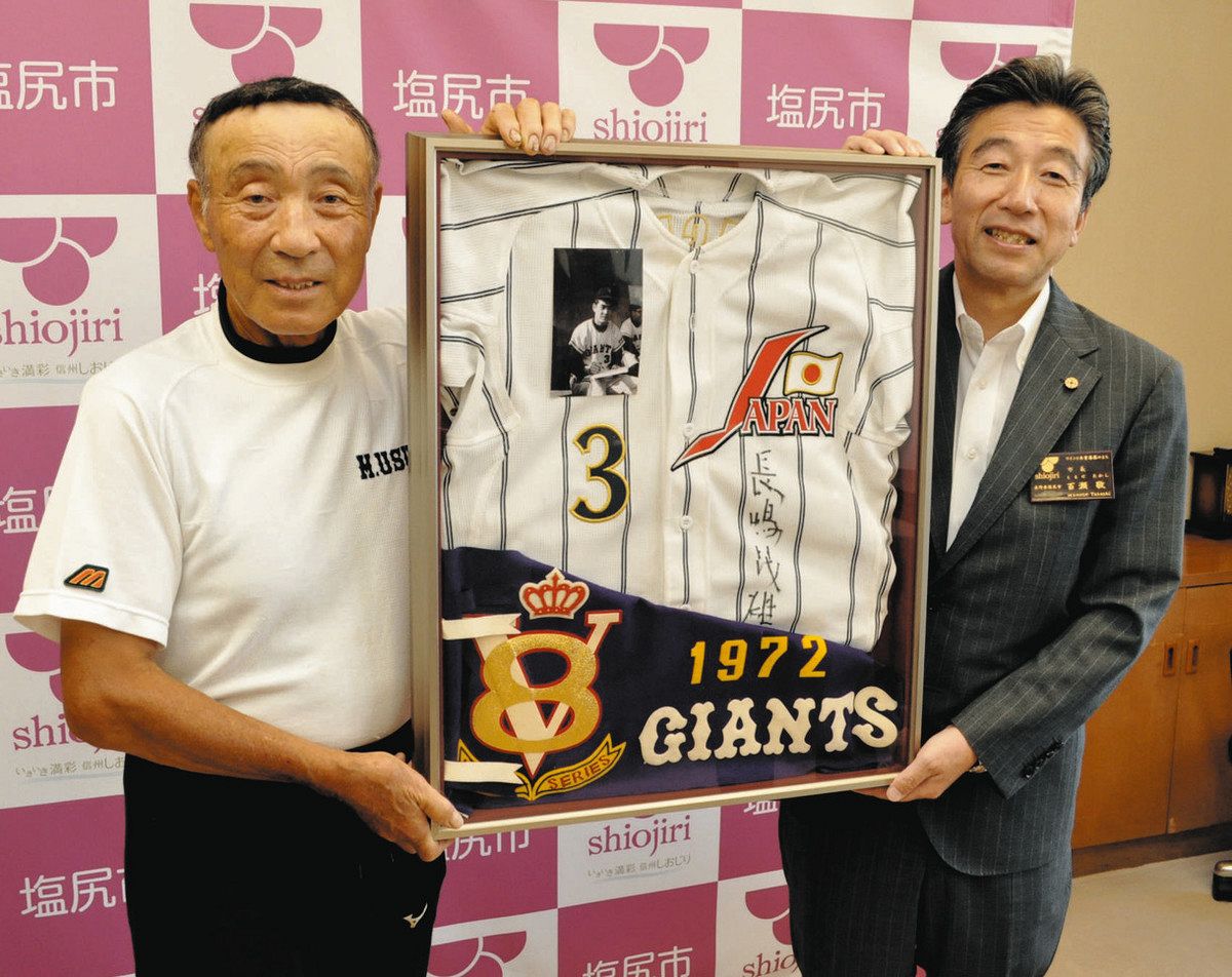 ☆激レア☆長嶋茂雄ミズノ社レプリカユニフォーム フリーサイズ☆5/3