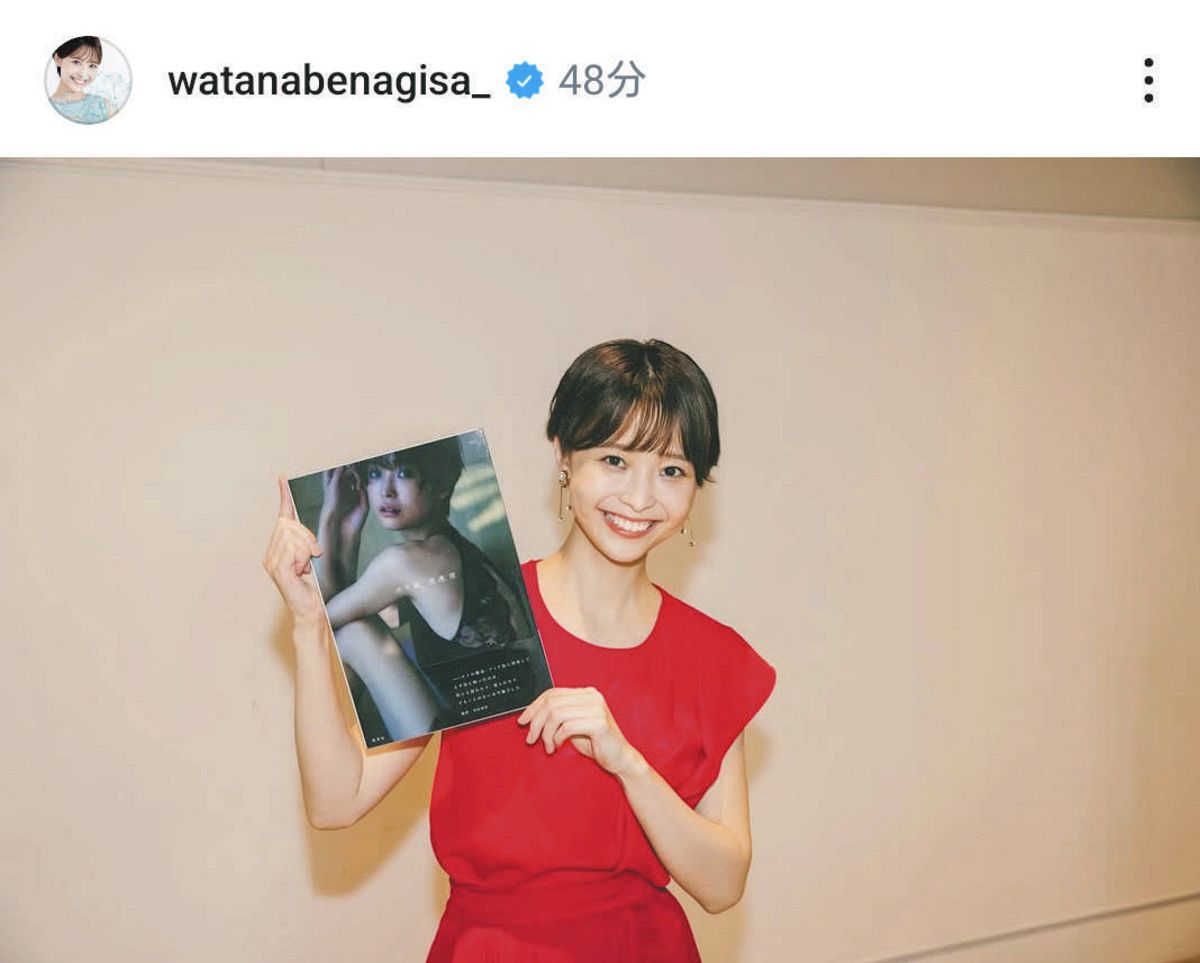 ◇渡邊渚さん、深紅のドレスで写真集を手にする【写真】：中日スポーツ