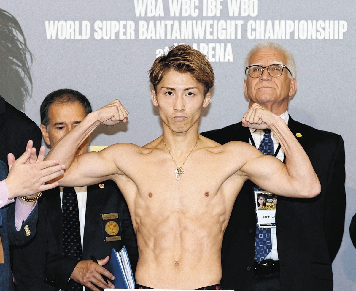 井上尚弥、世界戦直前でも“超鉄板”扱い 判定決着なら賭け金が戻らない