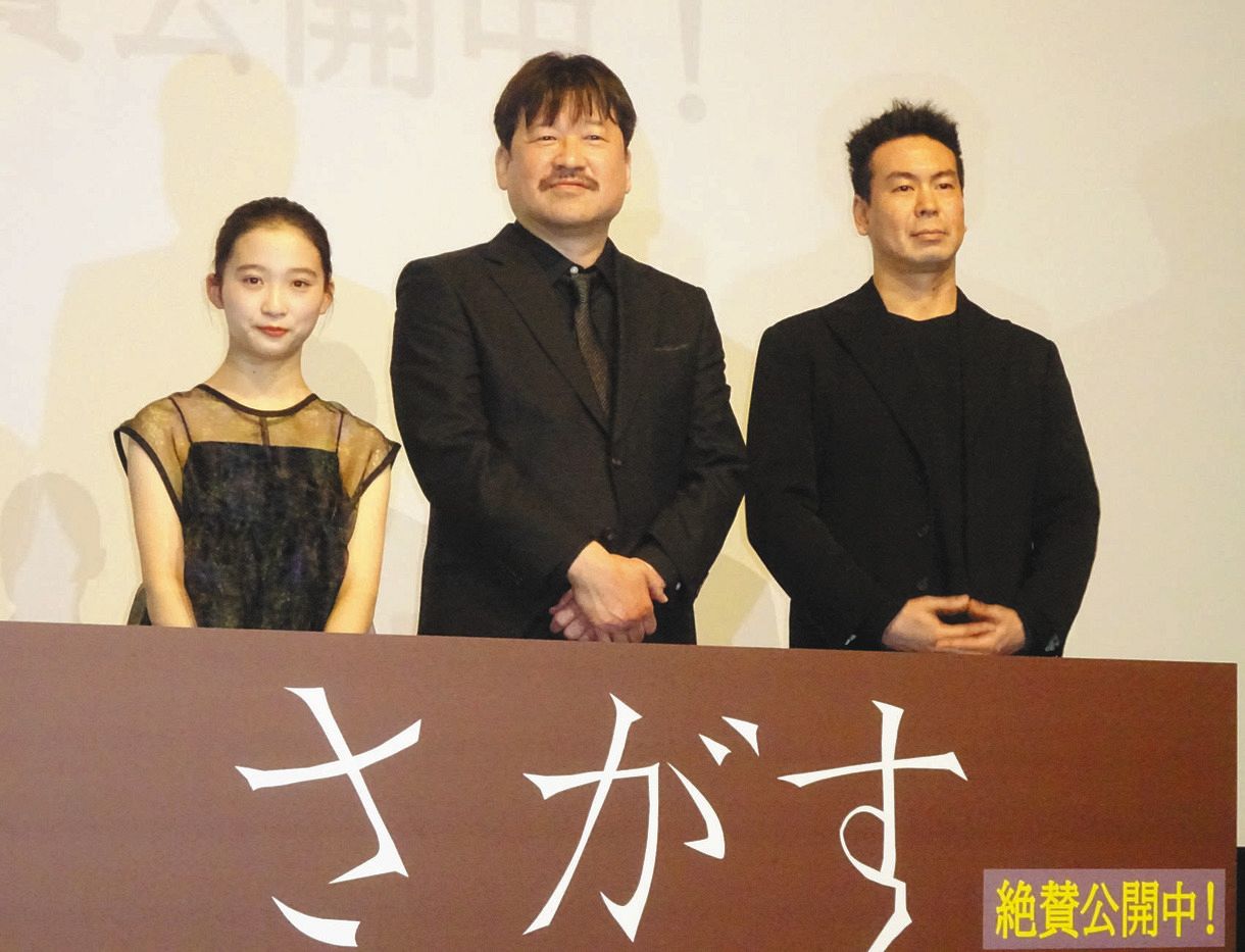 映画「さがす」の公開記念舞台あいさつに出席した（左から）伊東蒼、佐藤二朗、片山慎三監督
