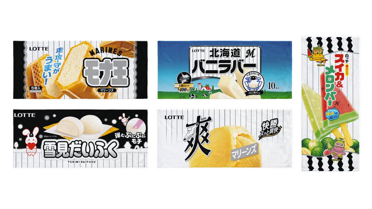 BBM2023 山本大斗 西川 僚祐 コンボ 直筆サイン 5枚限定 千葉