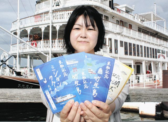 御船印」で船旅楽しんで 琵琶湖汽船、びわ湖観光が販売：中日新聞Web