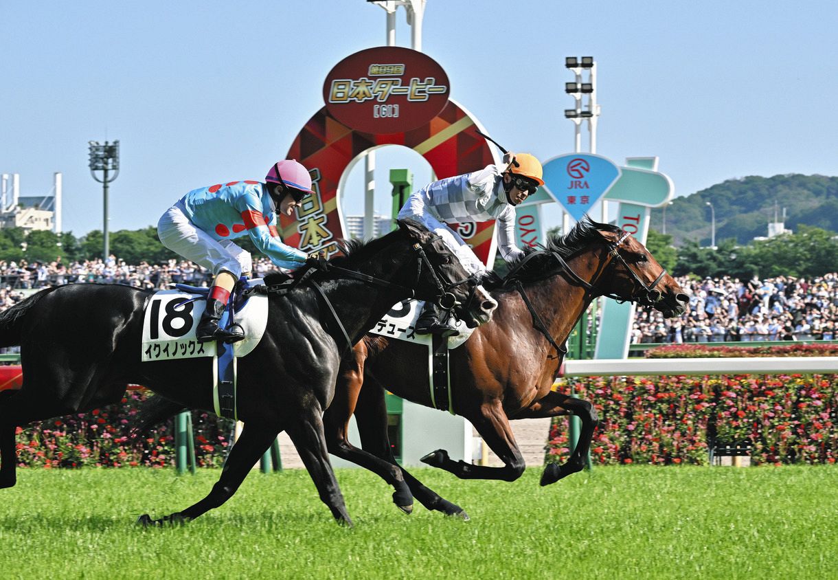 粗品の呪いがダービーでも発動 本命ダノンベルーガ4着に「競馬界の