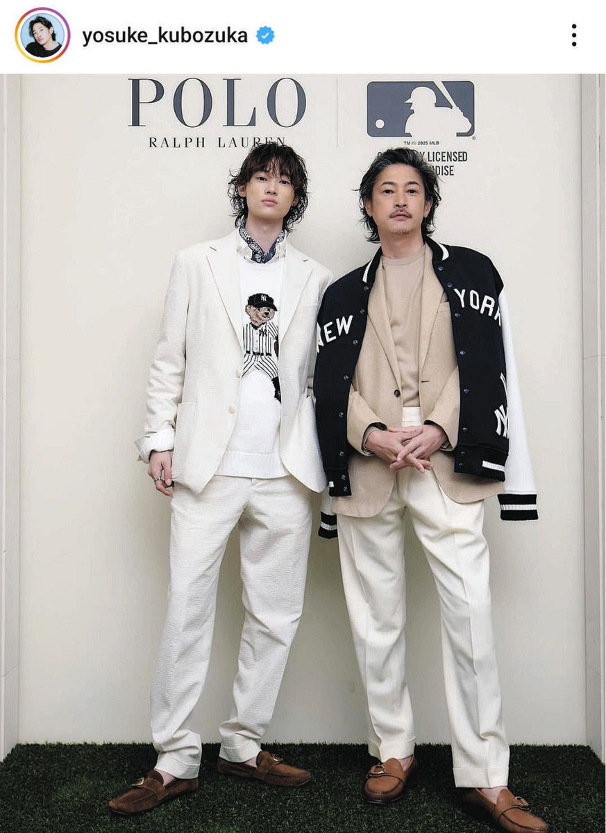 ◇窪塚洋介、愛流親子×ポロ ラルフ ローレン×MLB™コラボ【写真】：中日