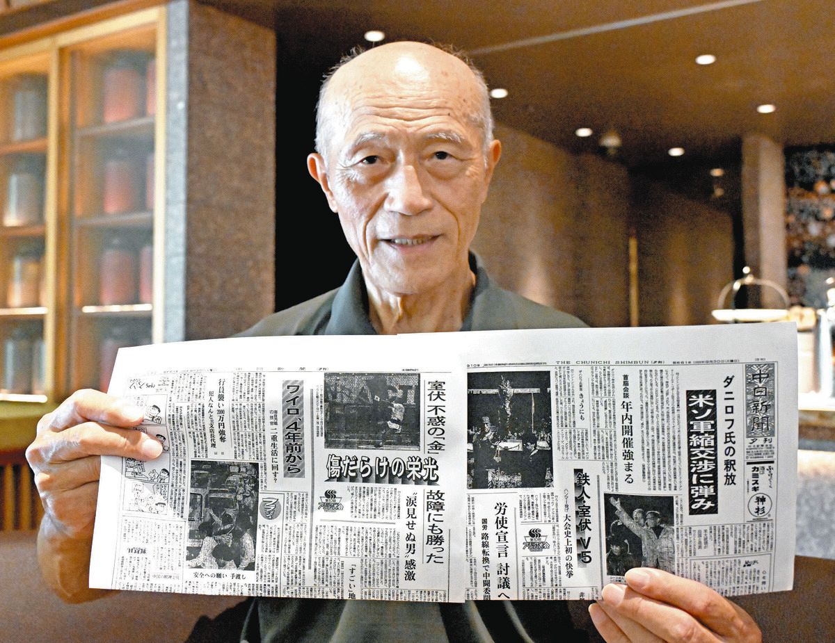当時のメディア報道・掲載写真