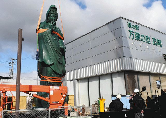 高岡 ここで見守って 旧地場産の観音像を移設 万葉の里高岡：北陸中日