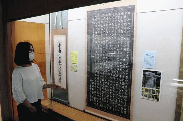 松阪の本居宣長記念館・地元とのつながり、企画展で紹介：中日新聞Web