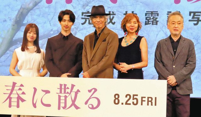 佐藤浩市「まさか本当に受けるとは思わなかった」横浜流星の