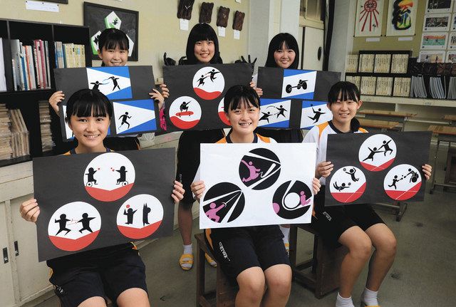 大垣 星和中生が絵文字 ピクトグラム 制作 中日新聞web 大垣 星和中生が絵文字 ピクトグラム 制作 中日新聞web