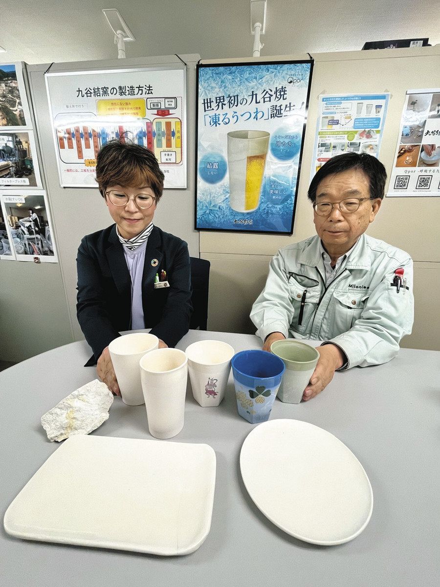 保冷力が自慢 九谷登場 「凍るうつわ」加賀の窯元開発 金美大生