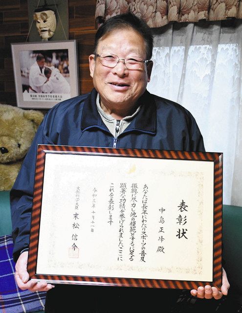 キラリ近江びと＞ 生涯スポーツ功労で大臣賞の近江八幡市・中島正峰