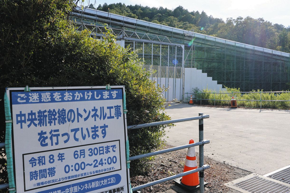 負傷者が出たリニア中央新幹線のトンネル工事現場の入り口＝多治見市大針町