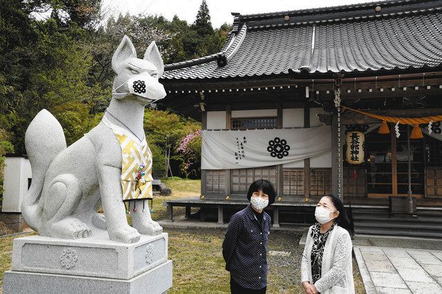 神狐にマスク 祈りの鎮座 穴水の長谷部神社 宮司の妻が装着：北陸中日