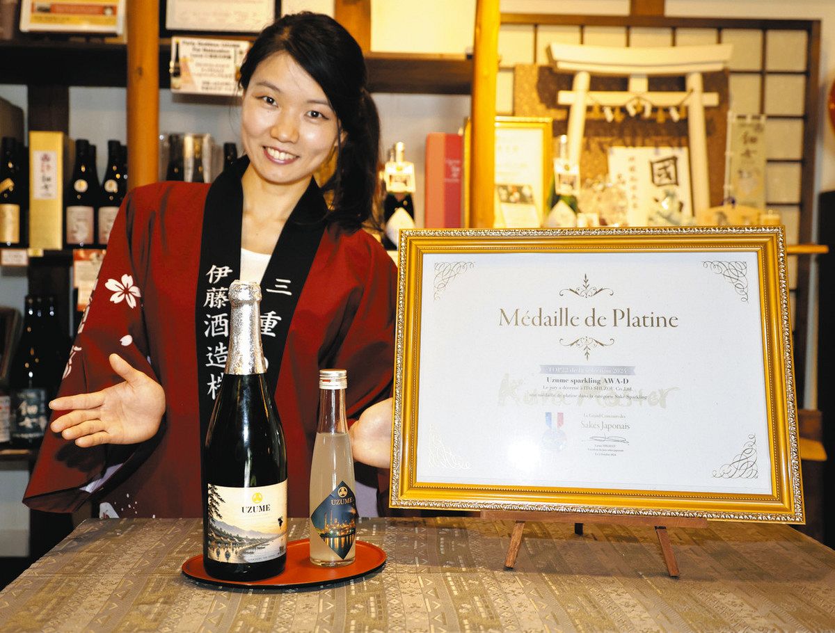 限定！スパークリング日本酒 四日市で7月4・5日、伊藤酒造が2種販売