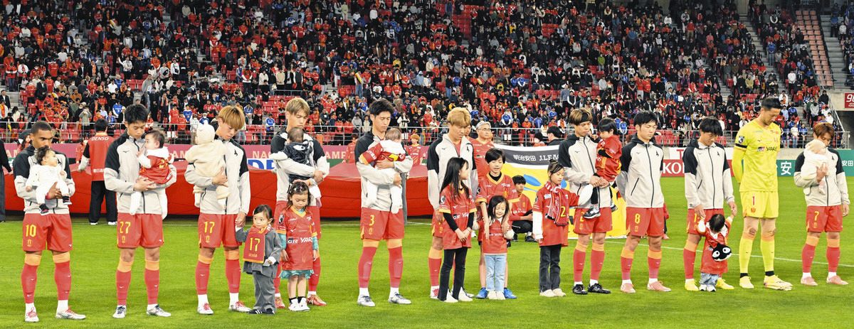 ◇名古屋グランパス、平日史上最多の観衆の前で今季初の連勝 第8節