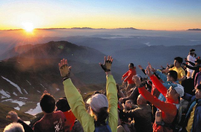 石川 待ってた 天晴れ 御来光 白山夏山開き 北陸中日新聞web