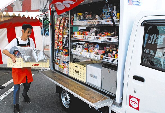 軽トラックの荷台に商品を積み込む担当者＝小浜市四谷町で 