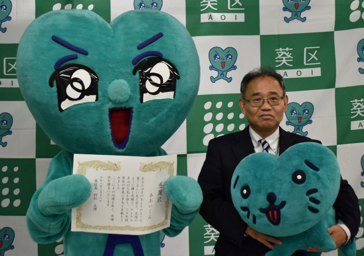 漫画好評だけど…着ぐるみだとちょっと怖い？ 静岡市葵区の「あおいくん 