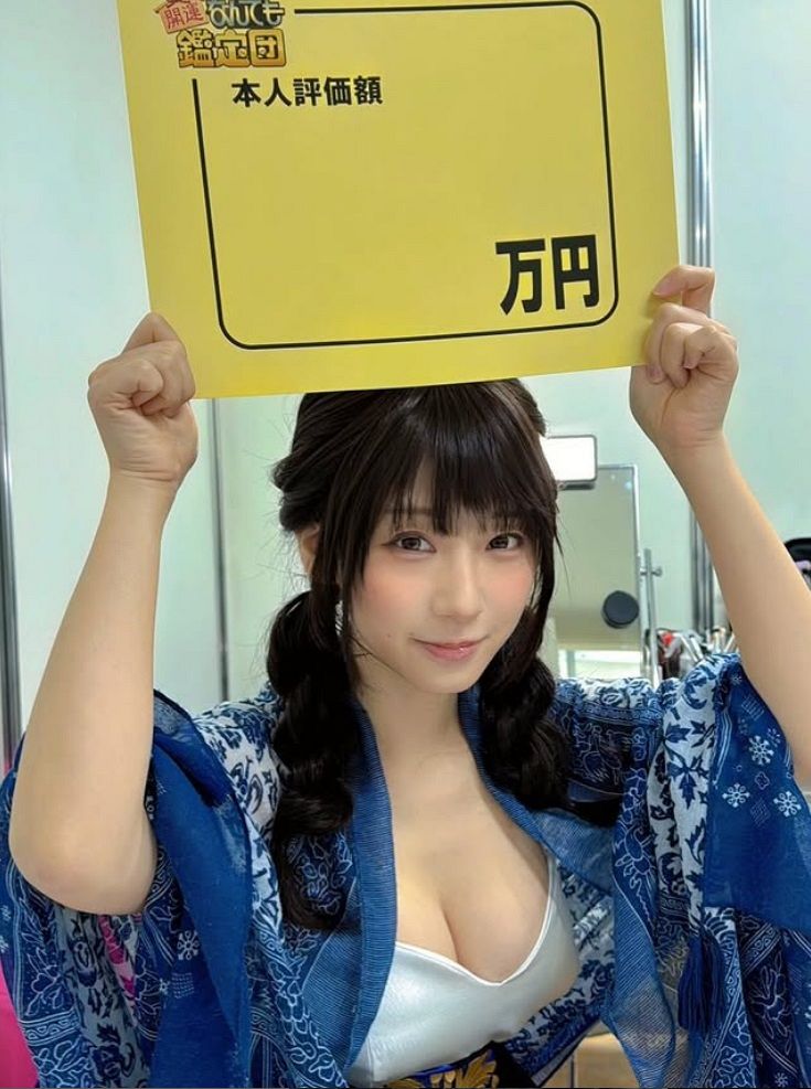 ◇伊織もえ、可愛さ“プライスレス”な「鑑定団」ショット【写真】：中日