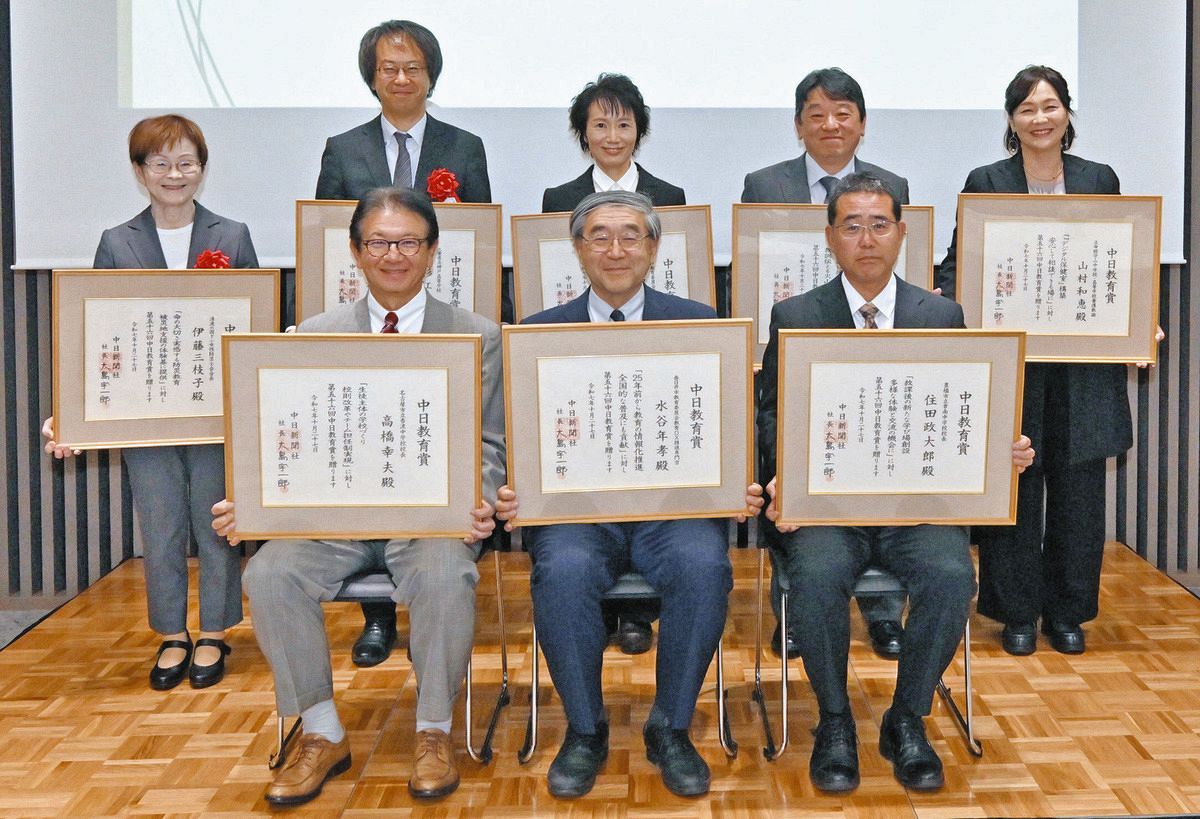 動画】教育現場照らす業績、8人を表彰 第56回中日教育賞贈呈式：中日