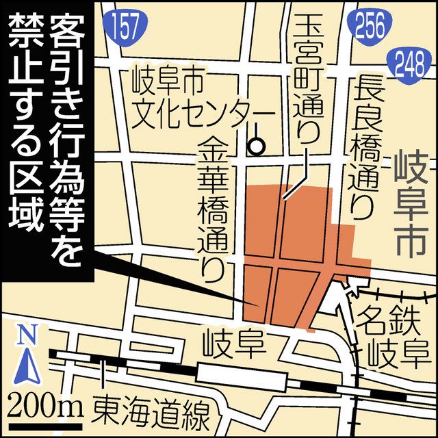 客引き禁止条例 １０月１日から施行 岐阜市 玉宮地区と名鉄岐阜駅周辺 中日新聞web