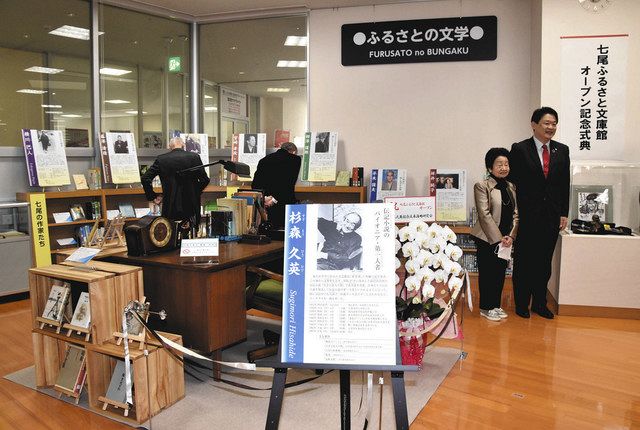 七尾ふるさと文庫館オープン 漫画や文学ファンでにぎわう 北陸中日新聞web