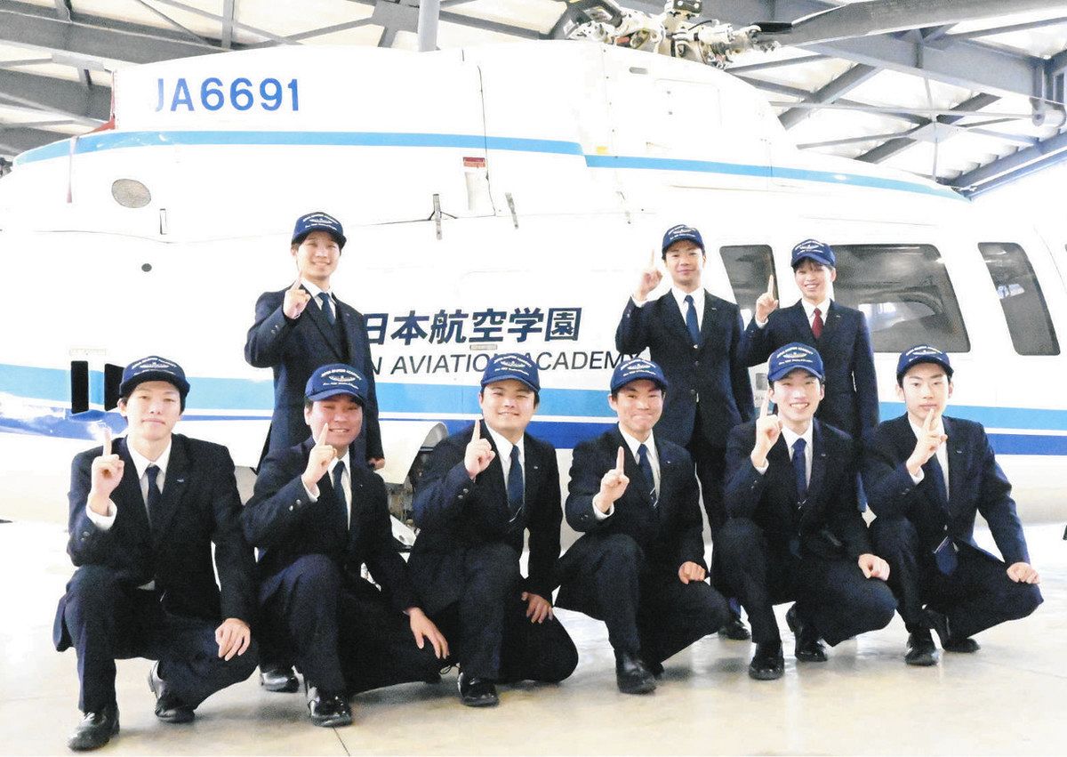 一等整備士 9人合格 日本航空大学校能登の3年：北陸中日新聞Web