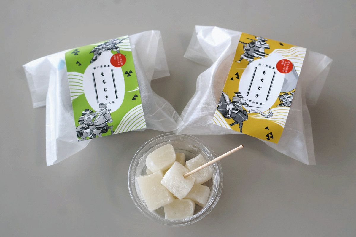 関ケ原の新たな定番商品へ餅菓子「もちどき」が名乗り 協力隊・上嶋