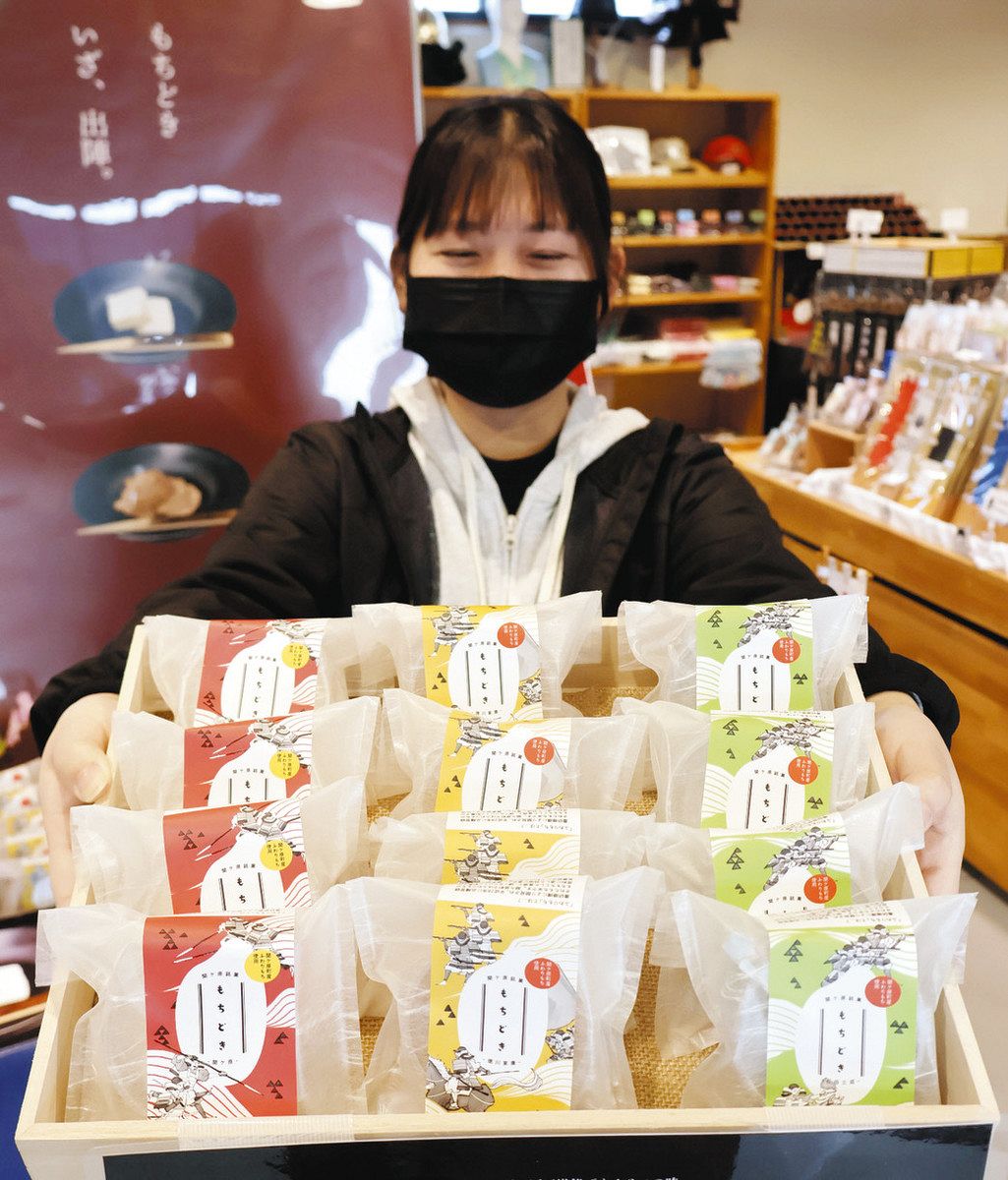 関ケ原の新たな定番商品へ餅菓子「もちどき」が名乗り 協力隊・上嶋