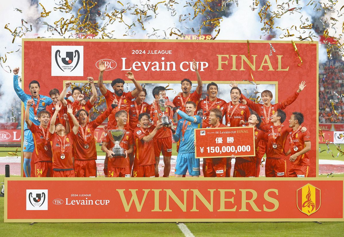 限定】アルビレックス新潟2017 サマーユニフォーム原輝綺