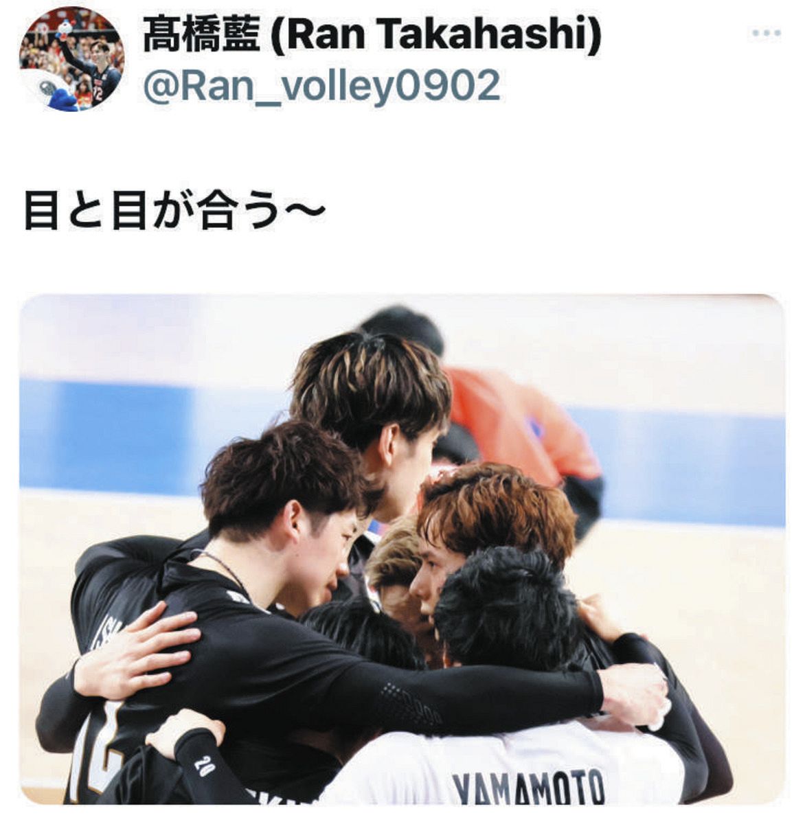 ◇「らんゆうコンビ最高です！」高橋藍、石川祐希と見つめ合うような