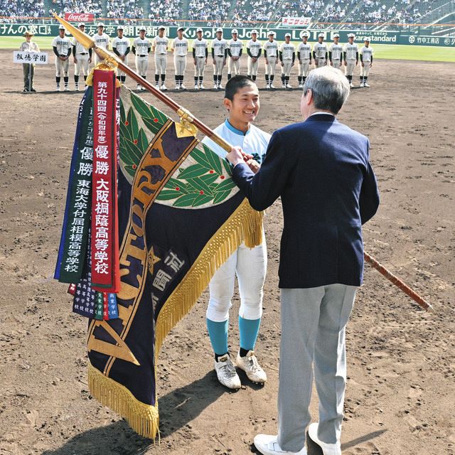 公の場での発言・インタビュー報道記録