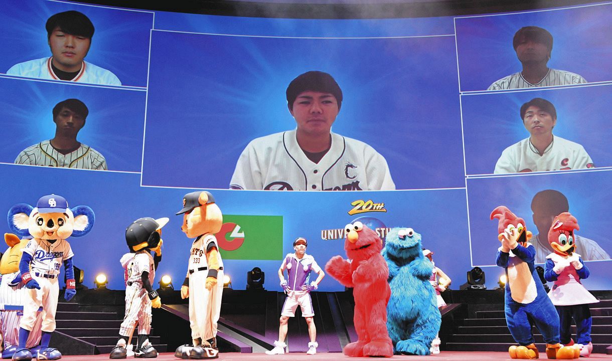 セ リーグ6球団とusjがコラボ パークから ボールパークから社会を 超元気 にする 中日スポーツ 東京中日スポーツ セ リーグ6球団とusjがコラボ パークから ボールパークから社会を 超元気 にする 中日スポーツ 東京中日スポーツ