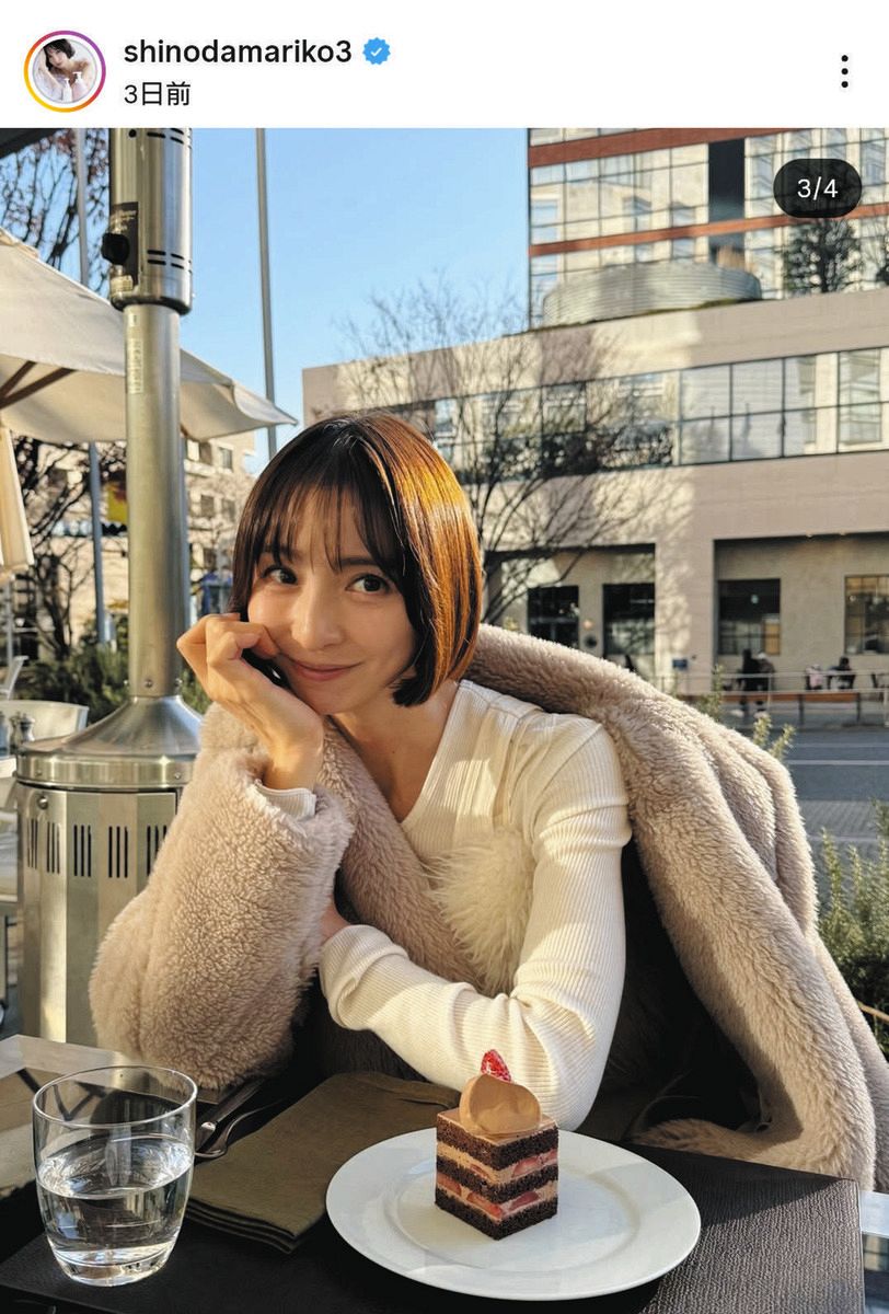 ◇篠田麻里子、「ちなみにケーキはチョコケーキが好き」【実際の投稿