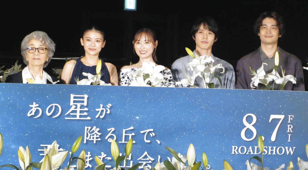 中 日 新聞 試写会