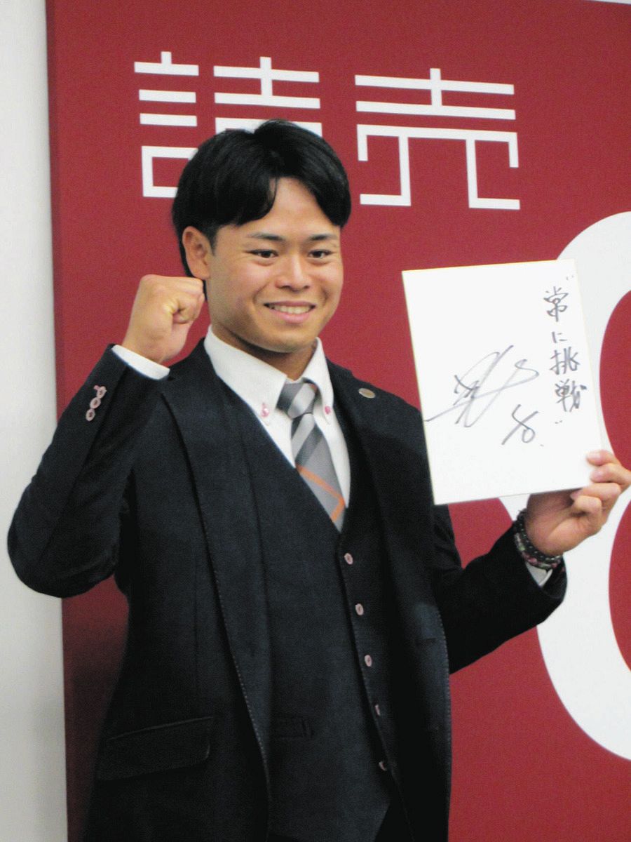 巨人・中山礼都は1000万増の年俸2260万円でサイン「来年は盗塁王を取る