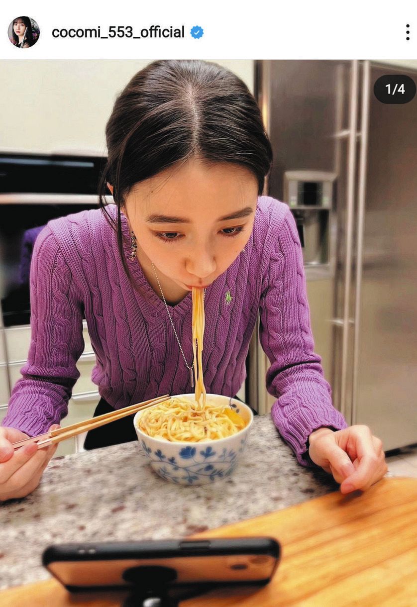 うどん す する