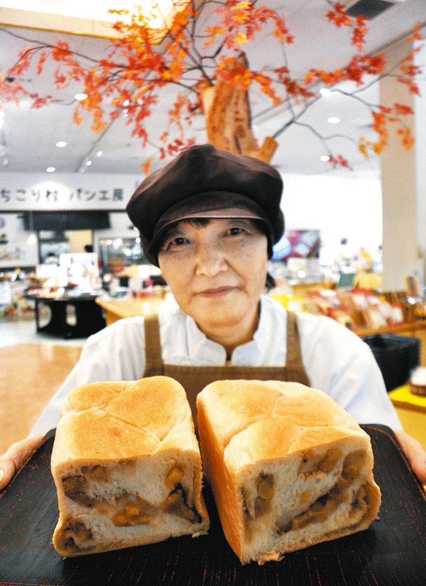 栗きんとん増量します！ 中津川・ちこり村の生食パン、限定の