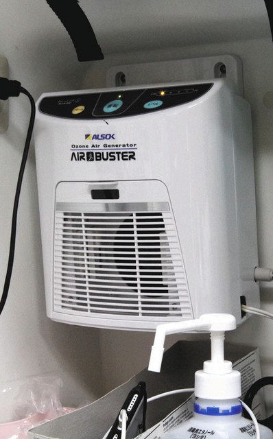 三重】救急車内の感染防止に 四日市市消防、オゾン発生器など導入：中 