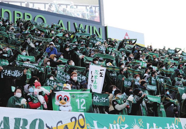 激動のシーズンに幕 J2松本山雅、最終節ホームに7162人：中日新聞Web