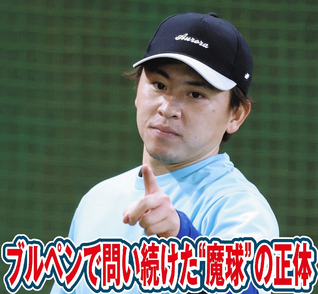 中日】三浦瑞樹「低めに動くボールになればカギに」井上監督ら首脳陣の