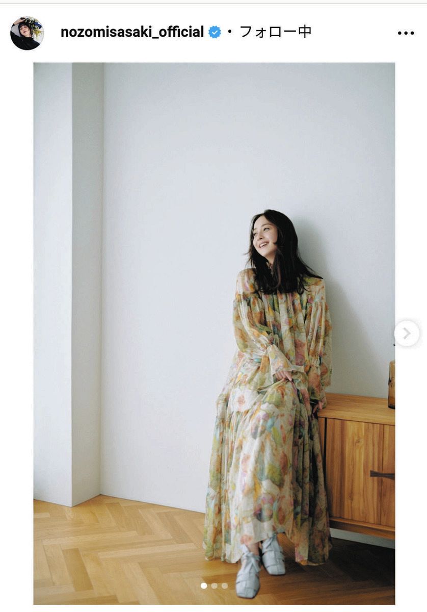 ◇佐々木希、ワンピースコーデに「こんな妻が欲しかった」【写真】：中