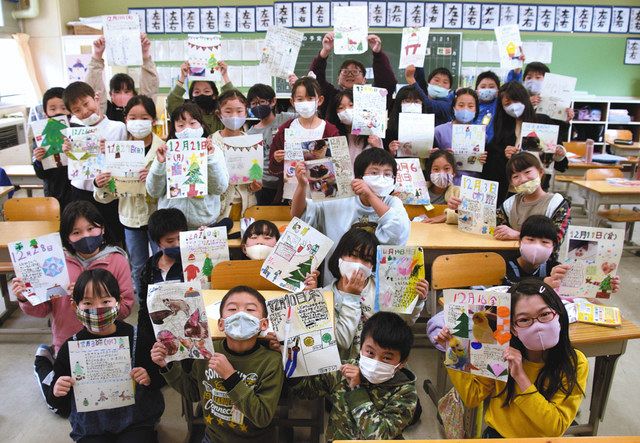 ともに愛知から １ 手作り日めくりカレンダー 中日新聞web