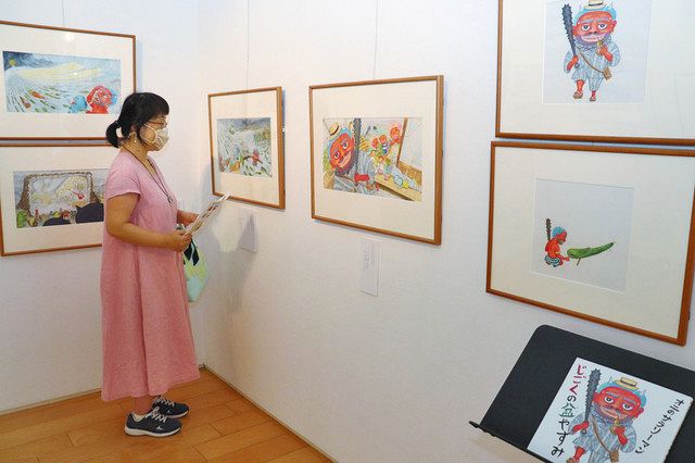 地獄勤務のオニ 原画 射水の大島絵本館 カラフル40点：北陸中日新聞Web