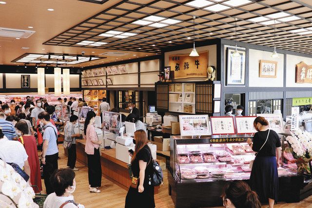 丸明 養老本店 が新装オープン １８日まで特売 中日新聞web