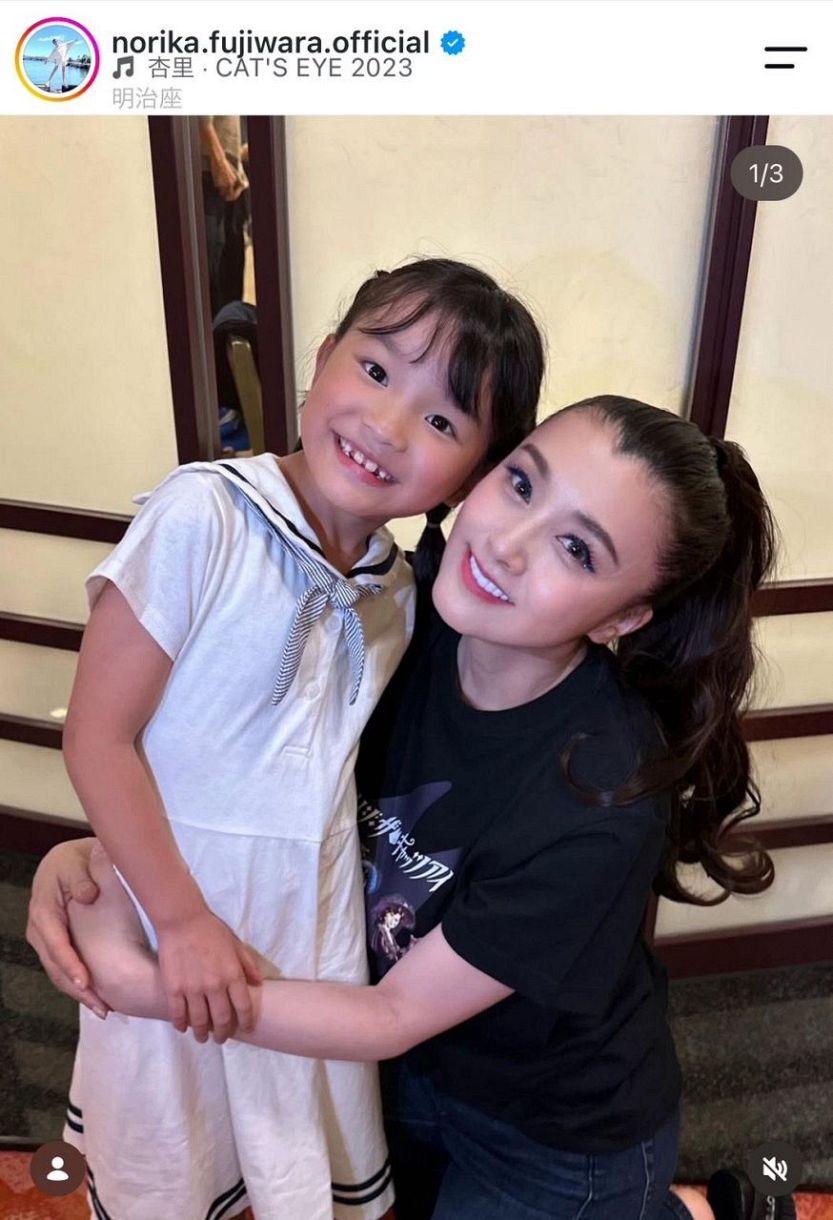 藤原 紀香 子供