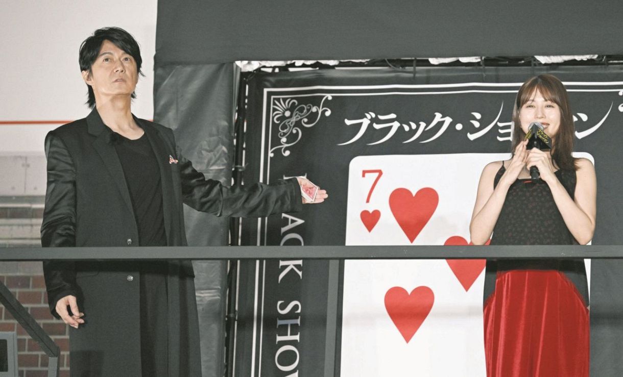 福山雅治直筆サイン写真当選ブラックショーマン 福山雅治が歌舞伎町に登場、2000人の前でトランプマジック披露 映画