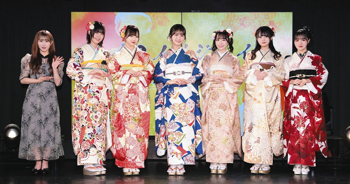 ノイミー本田珠由記らが成人式イベントで晴れ着披露「すてきなレディー